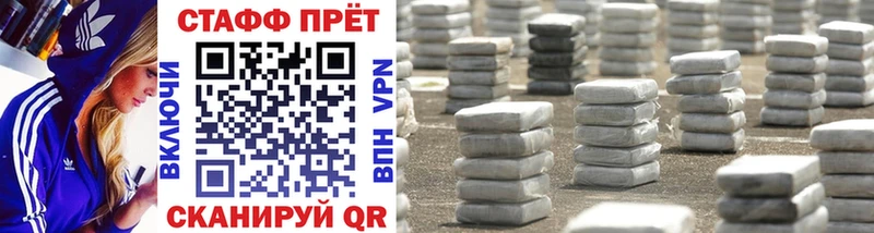 Где найти наркотики Валдай КОКАИН A-PVP Гашиш Меф
