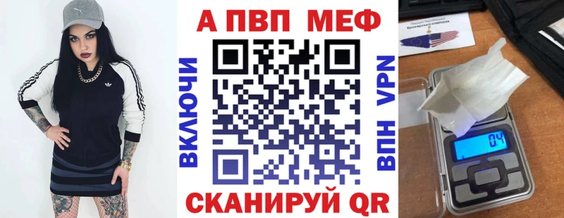 Альфа ПВП Соль  omg ссылки  Валдай 