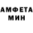 Метамфетамин кристалл Karin MONNICH