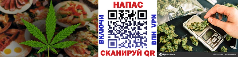 Cannafood марихуана  гидра рабочий сайт  Валдай 