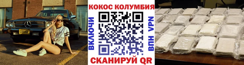 купить наркоту  Валдай  КОКАИН Боливия 