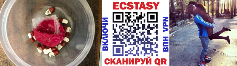 ЭКСТАЗИ бентли  наркота  Валдай 