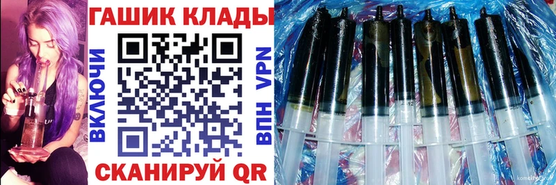 ГАШИШ Premium  Валдай 
