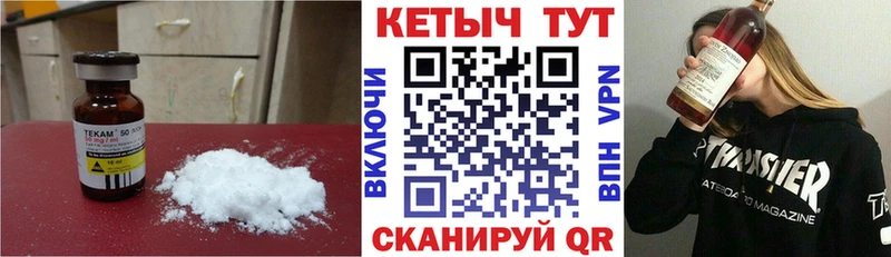 Кетамин VHQ  дарнет шоп  blacksprut ссылки  Валдай 