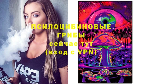 бутик Армянск