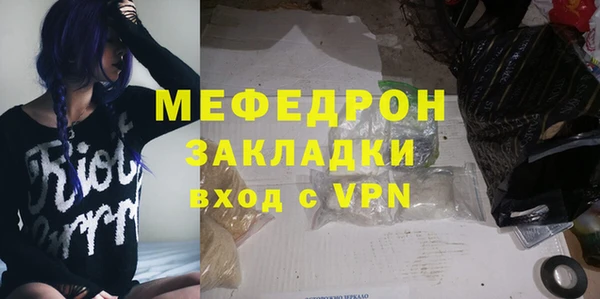 бутик Армянск