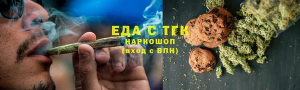 мет Арсеньев