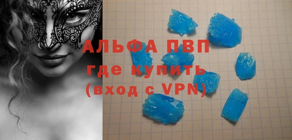 бутик Армянск