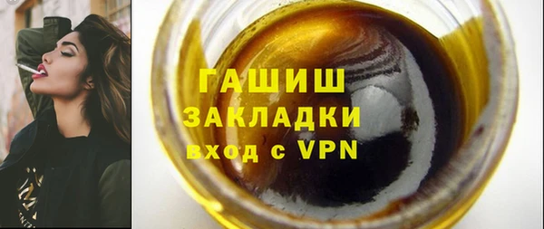 мет Арсеньев