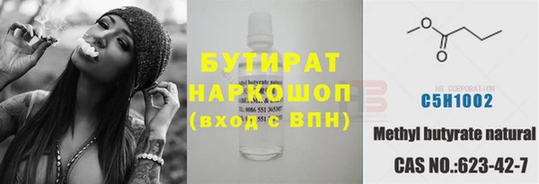 стаф Аркадак