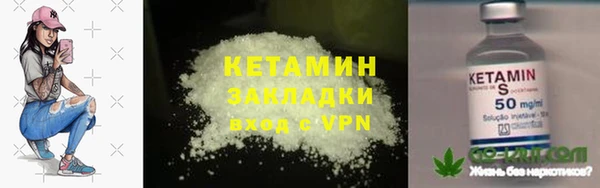 мет Арсеньев