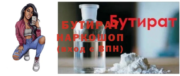 стаф Аркадак