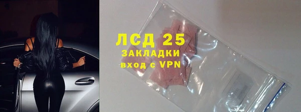 марки lsd Баксан
