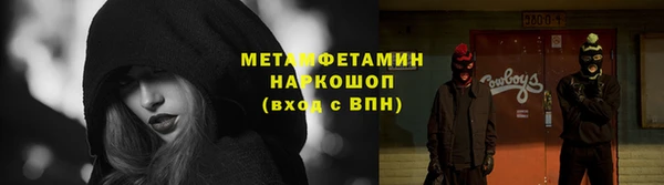 бутик Армянск
