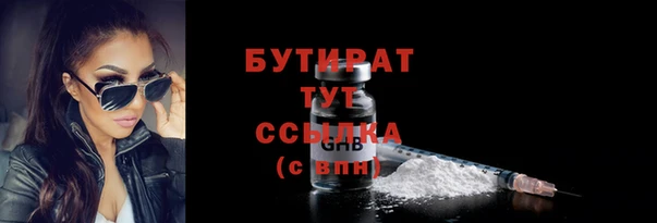 молекула духа Балабаново