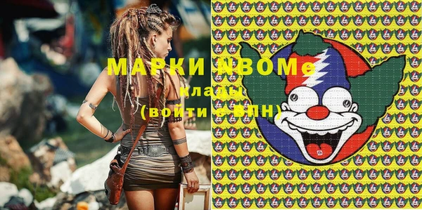 бутик Армянск
