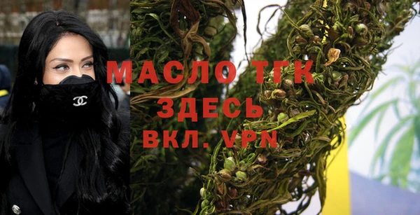 мет Арсеньев