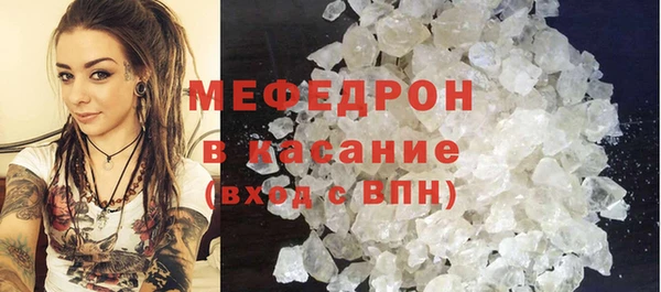 стаф Аркадак