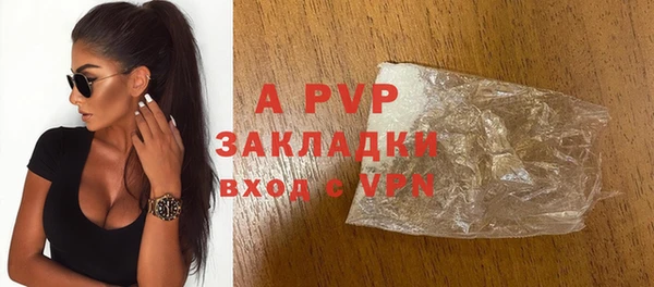 бутик Армянск