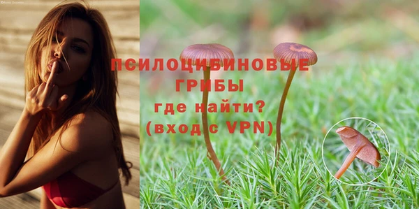 бутик Армянск