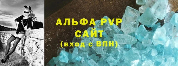 бутик Армянск
