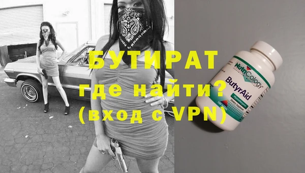 бутик Армянск