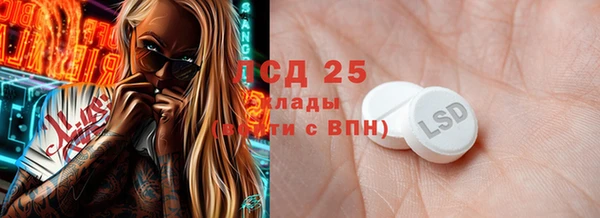 бутик Армянск