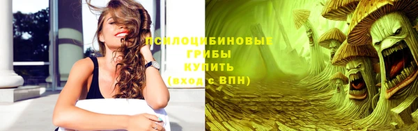 бутик Армянск