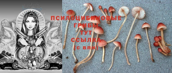 бутик Армянск