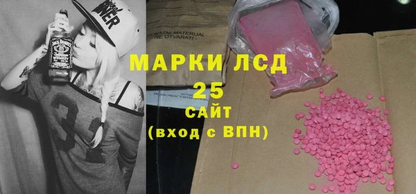 бутик Армянск