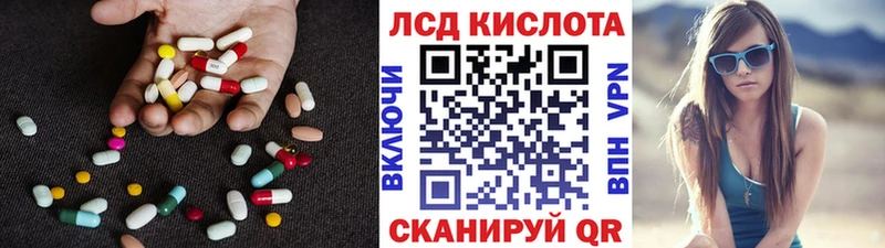 LSD-25 экстази ecstasy  Валдай 