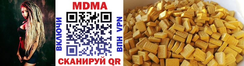 MDMA Molly  Валдай 