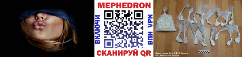 Меф мука Валдай