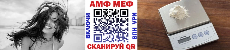 ОМГ ОМГ сайт  Валдай  Метамфетамин Methamphetamine  купить наркотик 