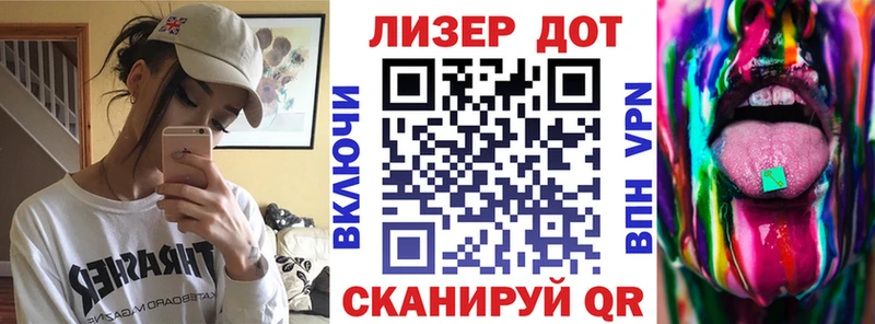 Наркотические марки 1,5мг  Валдай 