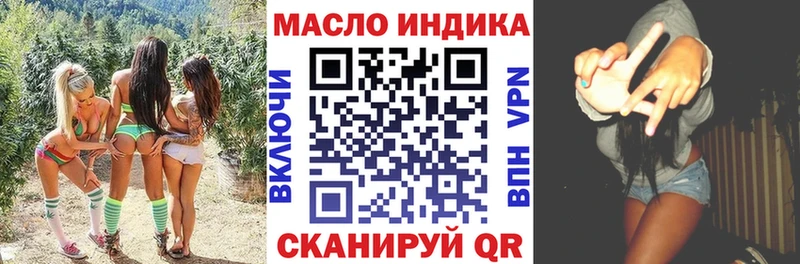 маркетплейс официальный сайт  Валдай  Дистиллят ТГК вейп с тгк 